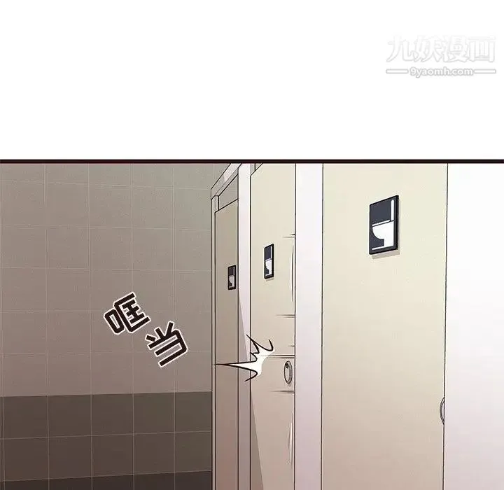 笨蛋哥哥 第11话 第34页