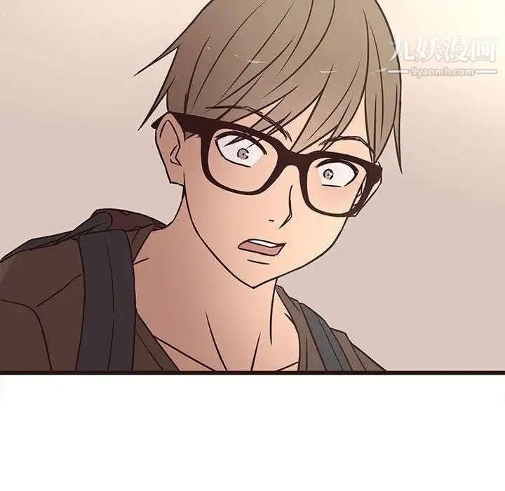 笨蛋哥哥 第11话 第6页