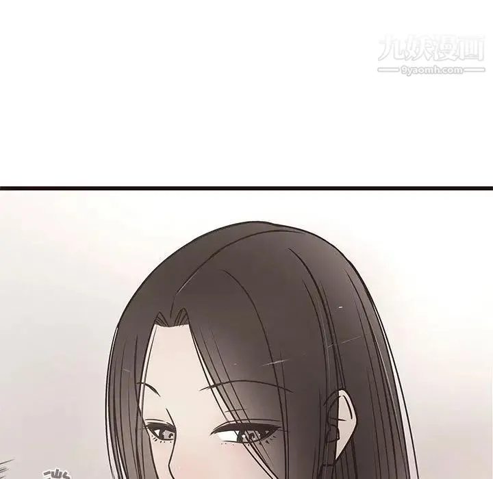 笨蛋哥哥 第11话 第53页