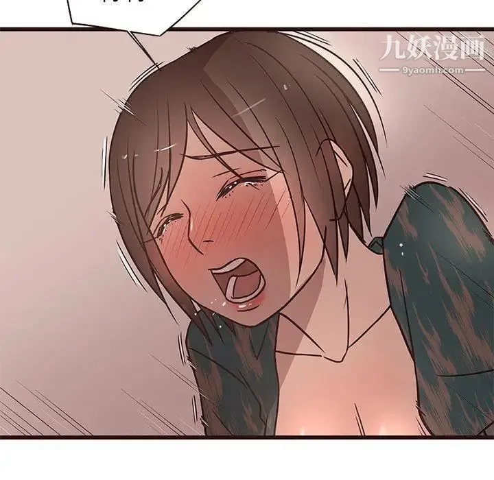 笨蛋哥哥 第11话 第91页