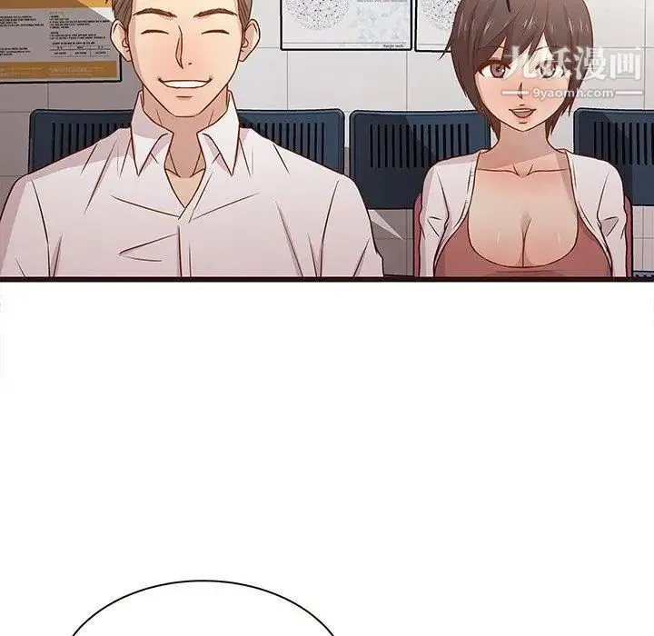 笨蛋哥哥 第3话 第73页
