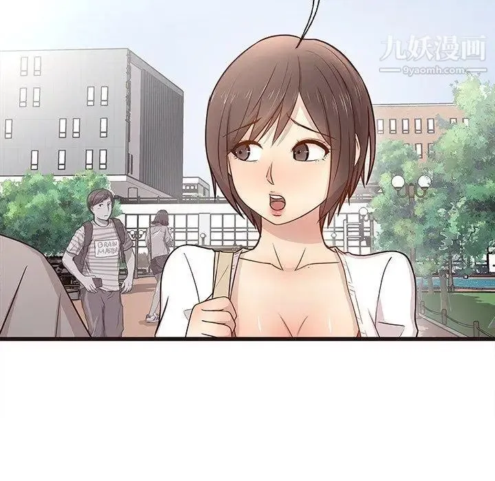 笨蛋哥哥 第3话 第90页