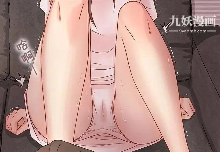 笨蛋哥哥 第3话 第3页