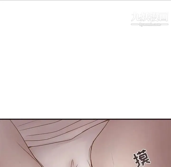 笨蛋哥哥 第3话 第55页