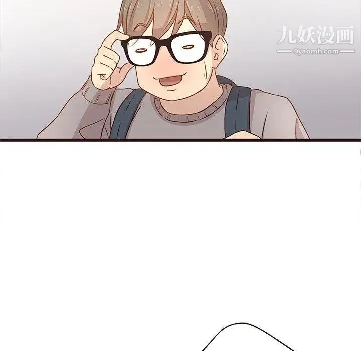笨蛋哥哥 第3话 第105页