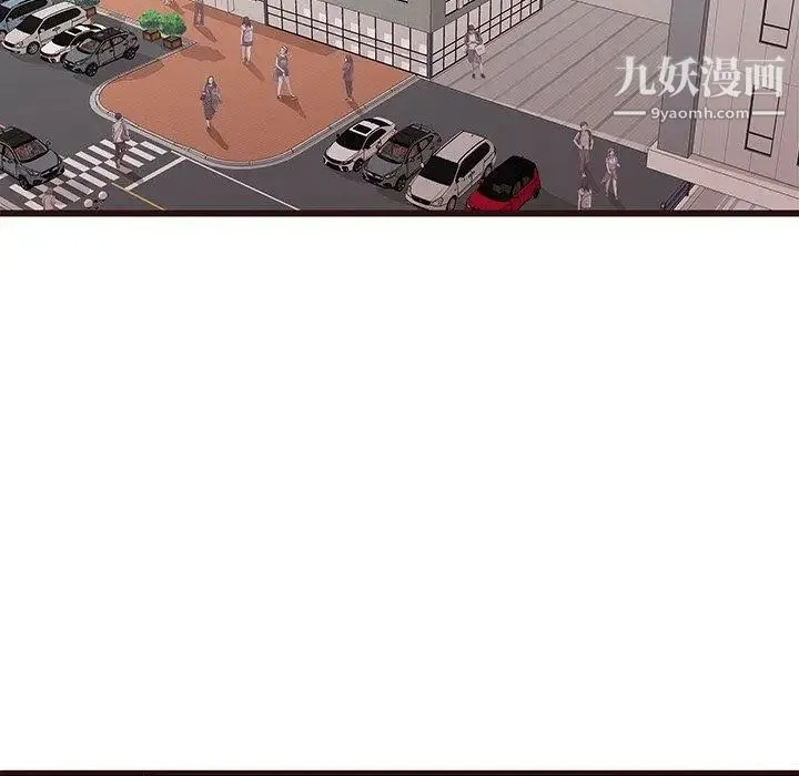笨蛋哥哥 第3话 第45页