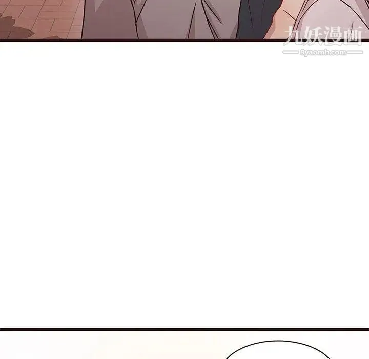 笨蛋哥哥 第3话 第96页