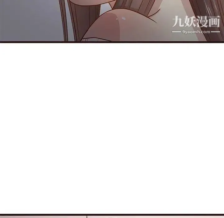 笨蛋哥哥 第3话 第38页