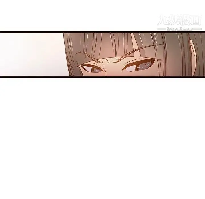 笨蛋哥哥 第3话 第43页