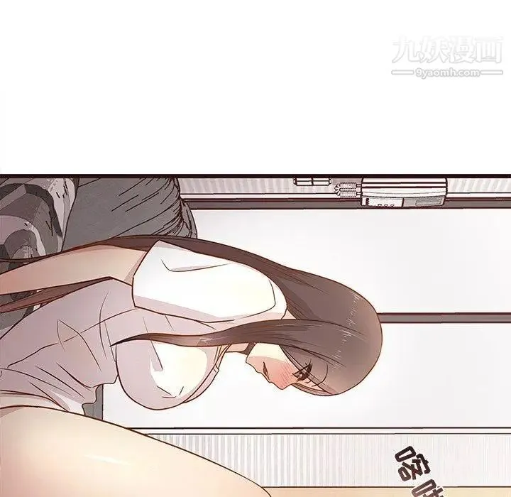 笨蛋哥哥 第3话 第10页