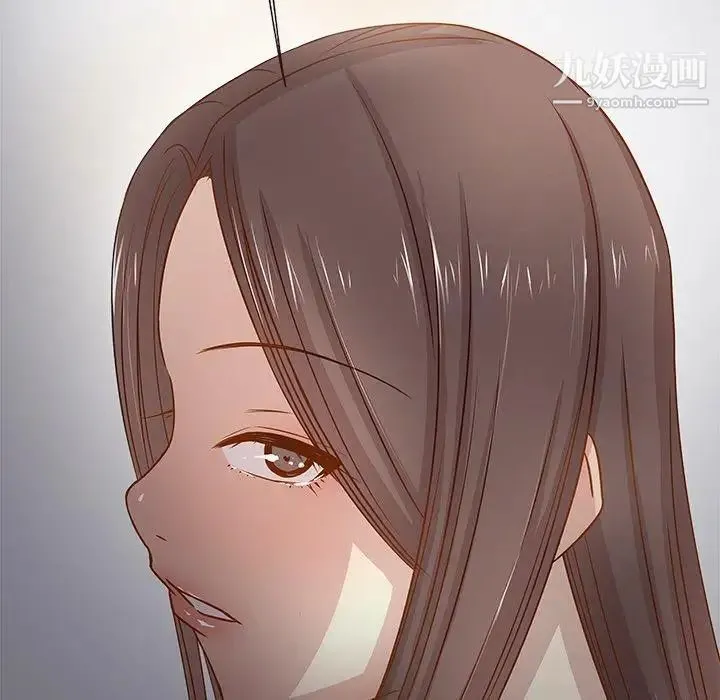 笨蛋哥哥 第3话 第37页