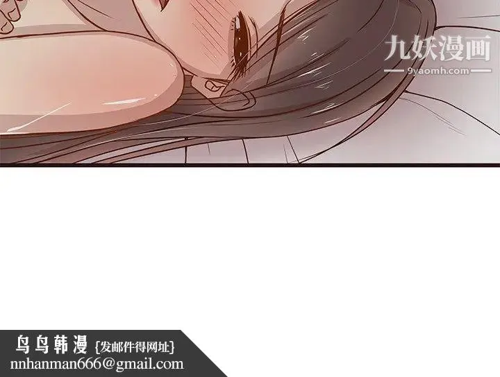 笨蛋哥哥 第3话 第114页