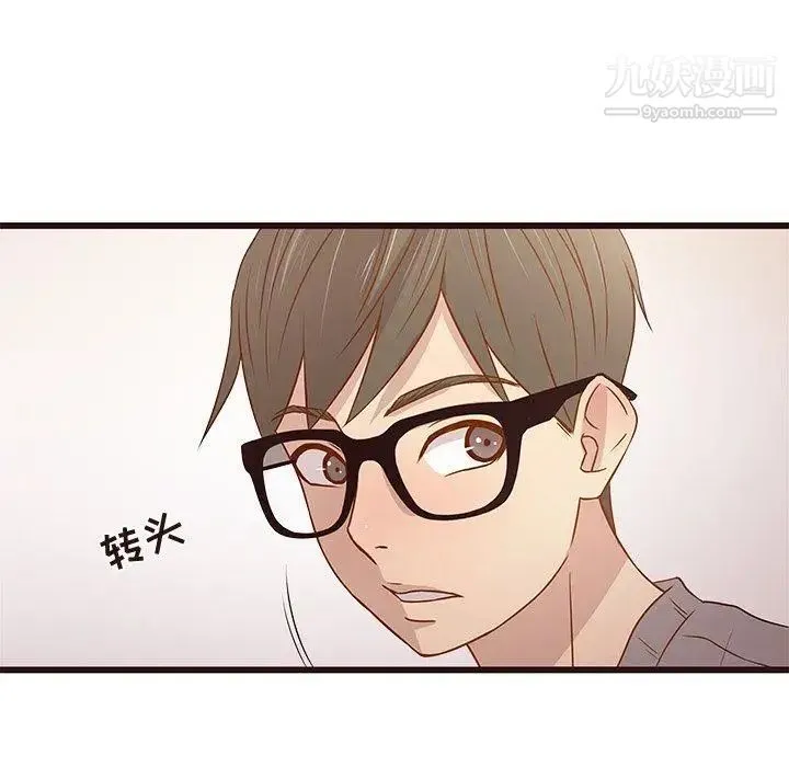 笨蛋哥哥 第3话 第63页