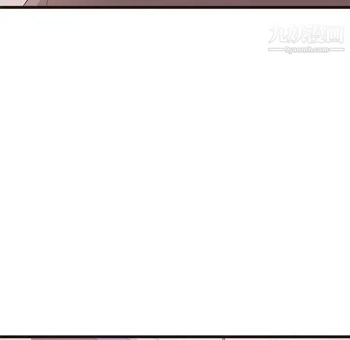 笨蛋哥哥 第3话 第69页
