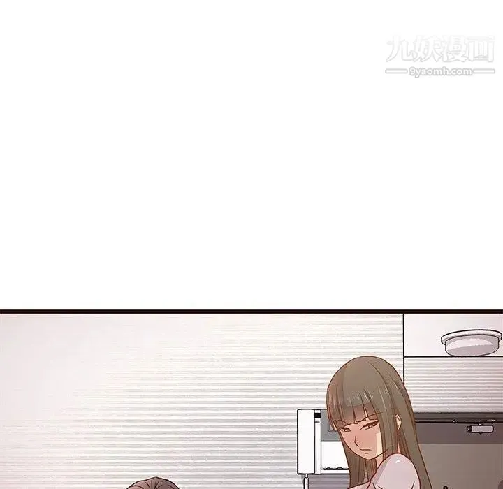 笨蛋哥哥 第3话 第41页