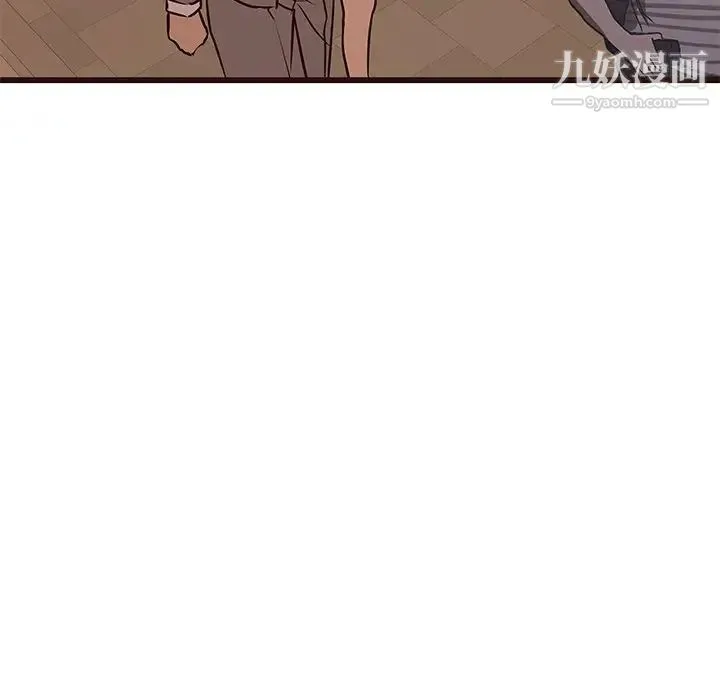 笨蛋哥哥 第28话 第110页