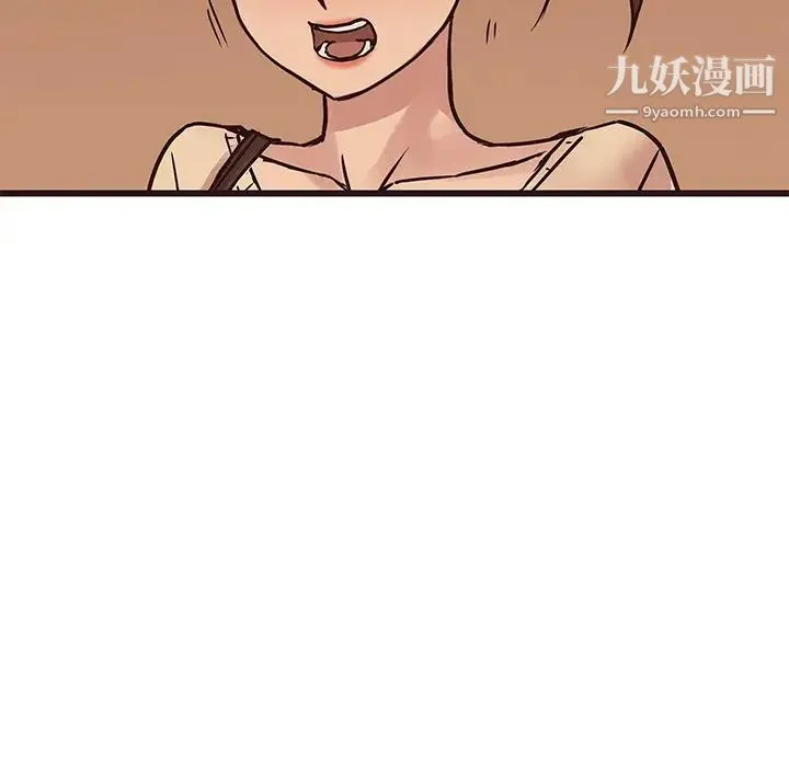 笨蛋哥哥 第28话 第95页