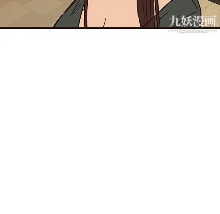 笨蛋哥哥 第28话 第122页