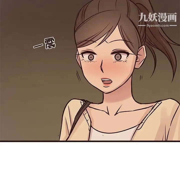 笨蛋哥哥 第28话 第85页