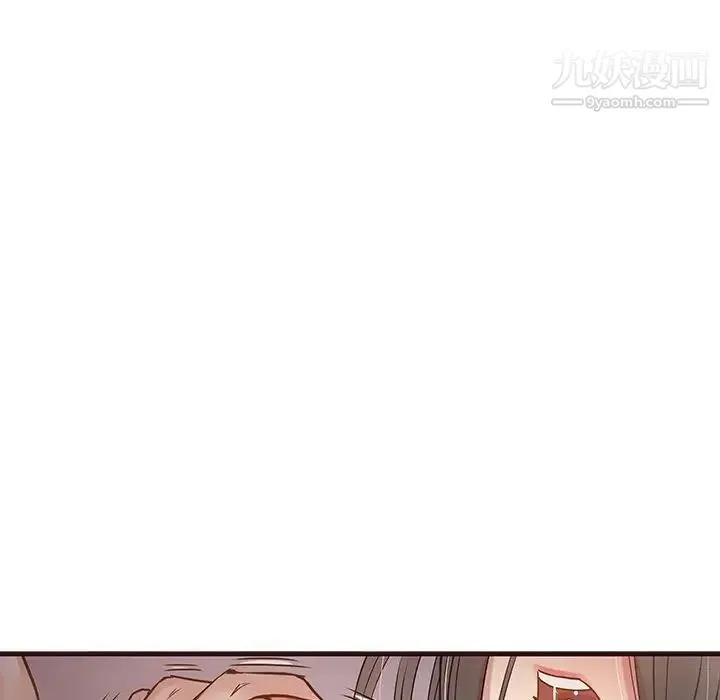 笨蛋哥哥 第28话 第20页