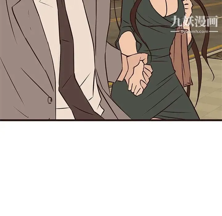 笨蛋哥哥 第28话 第124页