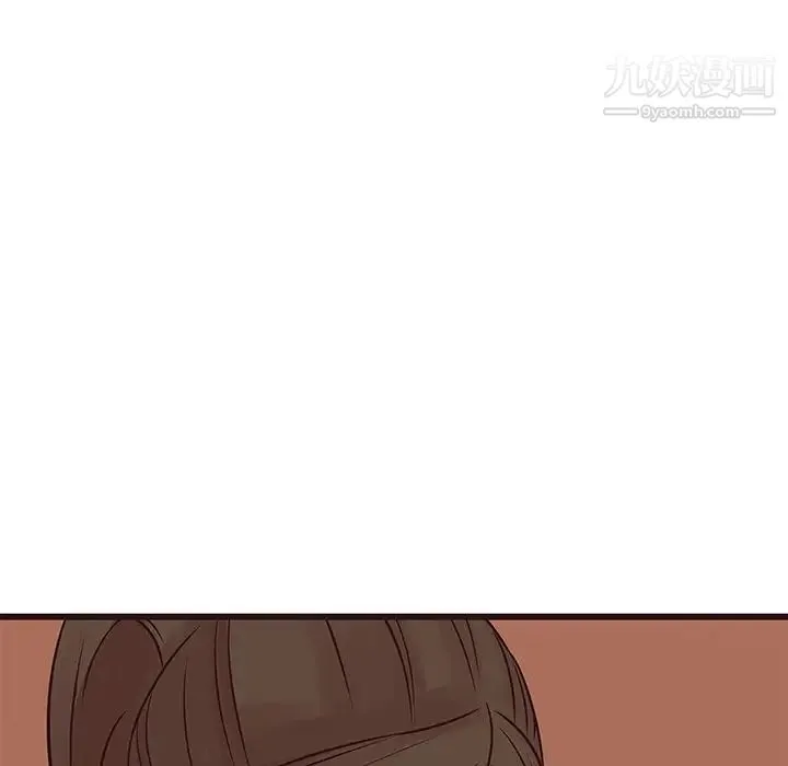 笨蛋哥哥 第28话 第90页