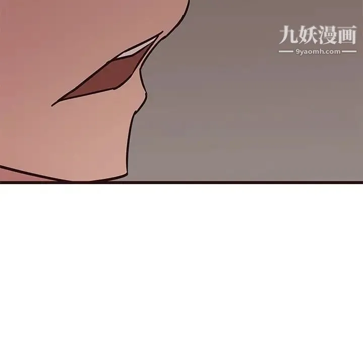 笨蛋哥哥 第28话 第16页