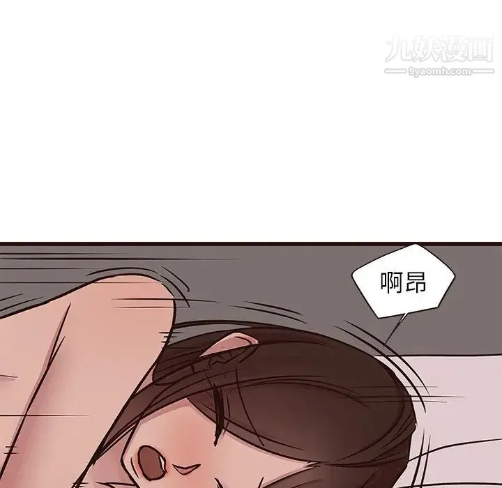 笨蛋哥哥 第28话 第50页
