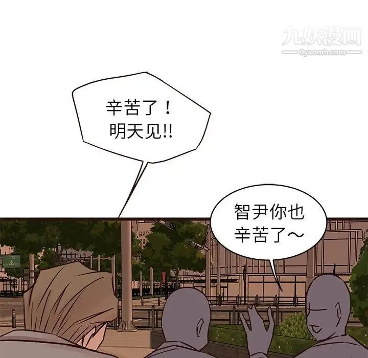 笨蛋哥哥 第28话 第55页