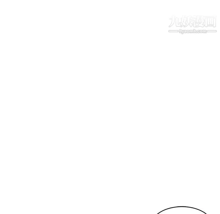笨蛋哥哥 第28话 第112页