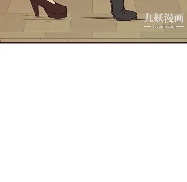 笨蛋哥哥 第28话 第126页