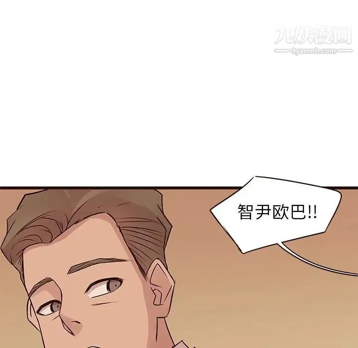 笨蛋哥哥 第28话 第65页