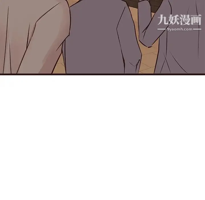 笨蛋哥哥 第28话 第56页