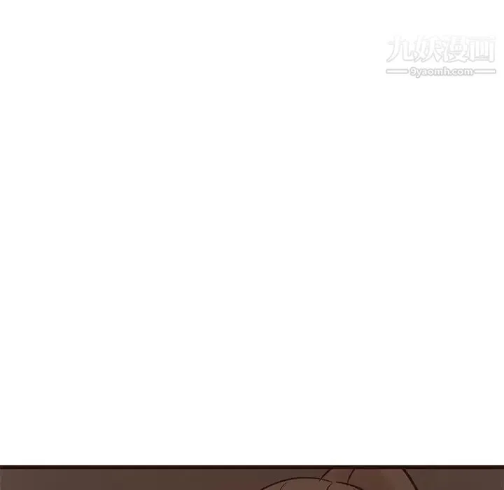 笨蛋哥哥 第28话 第84页
