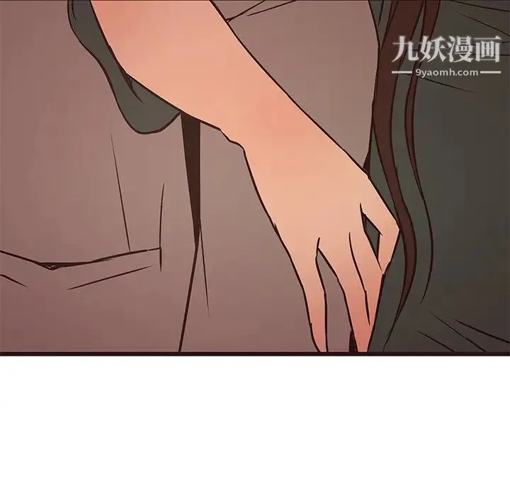 笨蛋哥哥 第28话 第89页