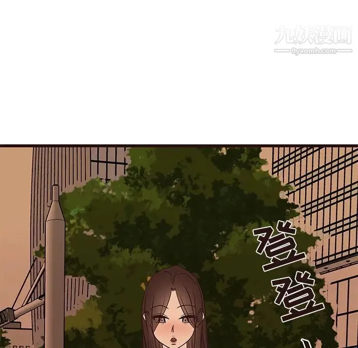 笨蛋哥哥 第28话 第79页