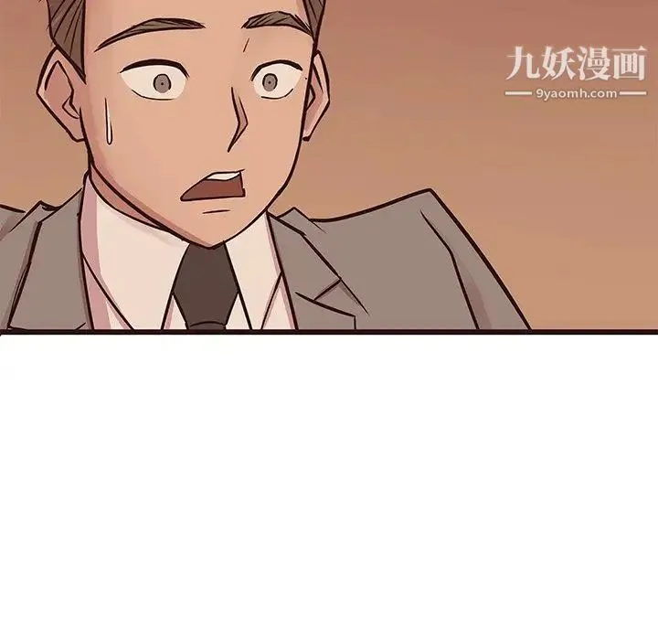 笨蛋哥哥 第28话 第70页