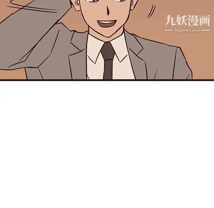 笨蛋哥哥 第28话 第118页