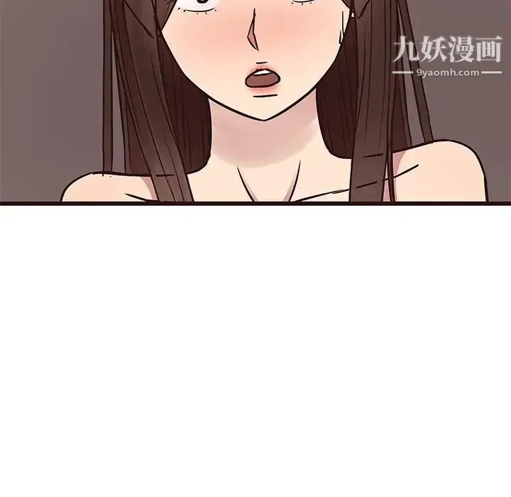 笨蛋哥哥 第39话 第38页