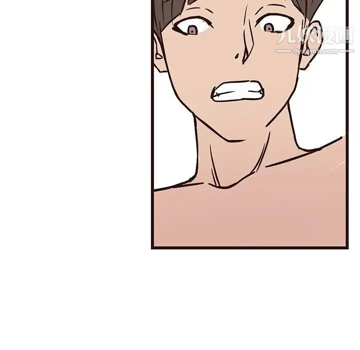 笨蛋哥哥 第39话 第99页