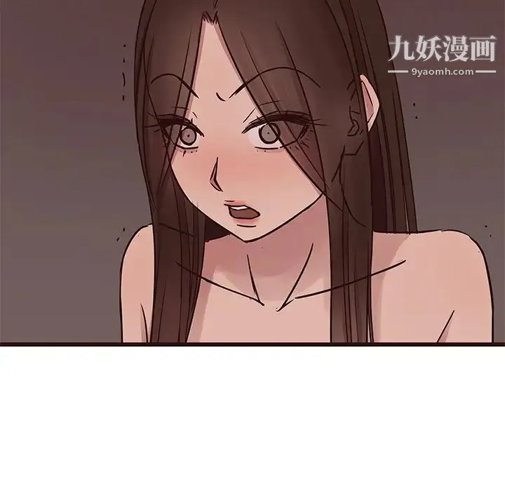 笨蛋哥哥 第39话 第23页