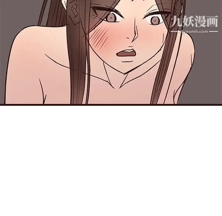 笨蛋哥哥 第39话 第44页