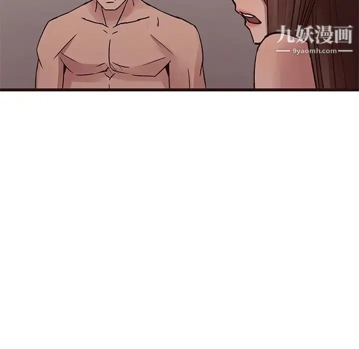 笨蛋哥哥 第39话 第20页