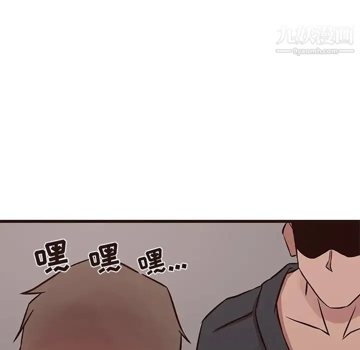 笨蛋哥哥 第39话 第12页