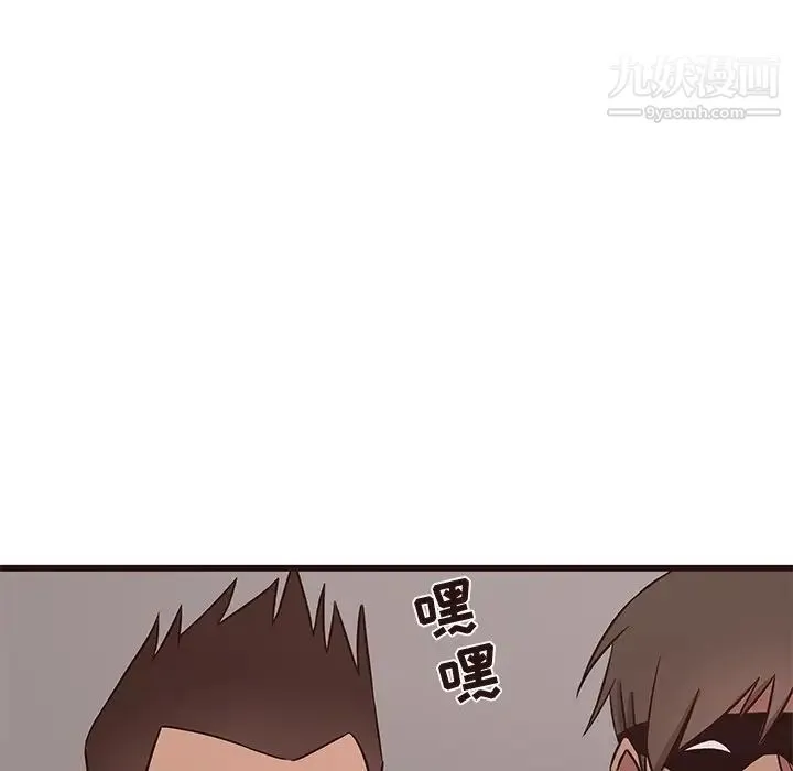 笨蛋哥哥 第39话 第15页