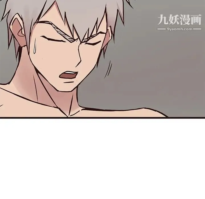 笨蛋哥哥 第39话 第36页