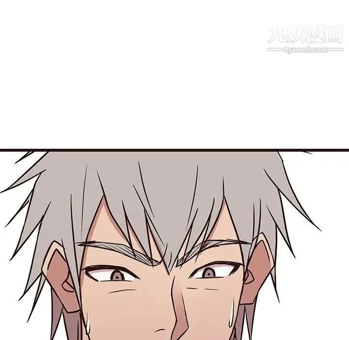 笨蛋哥哥 第39话 第100页