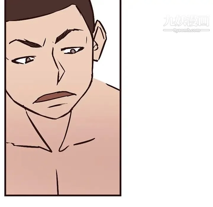 笨蛋哥哥 第39话 第97页