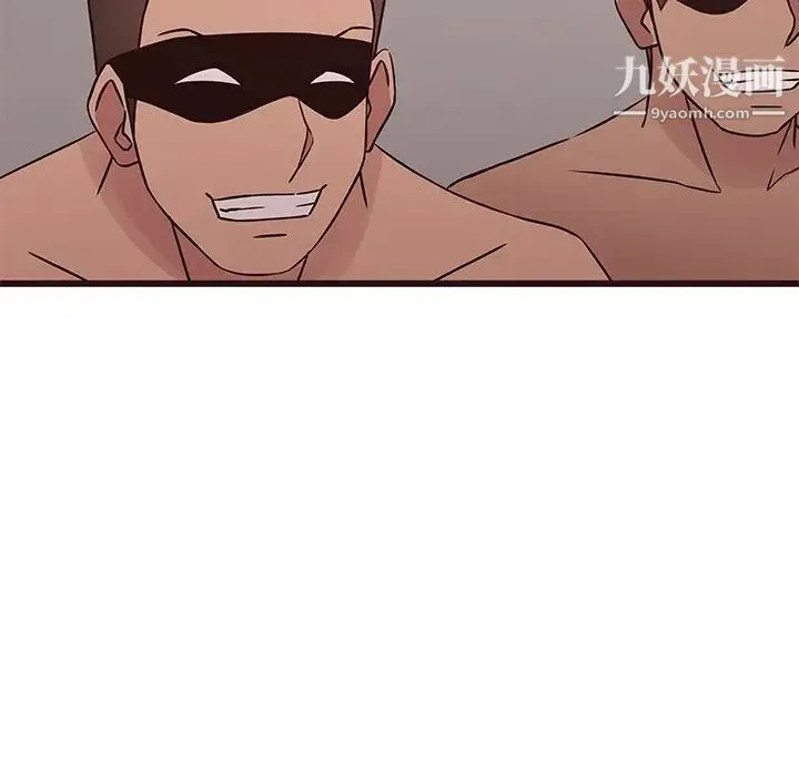 笨蛋哥哥 第39话 第16页