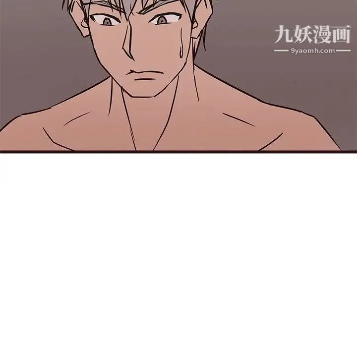笨蛋哥哥 第39话 第76页